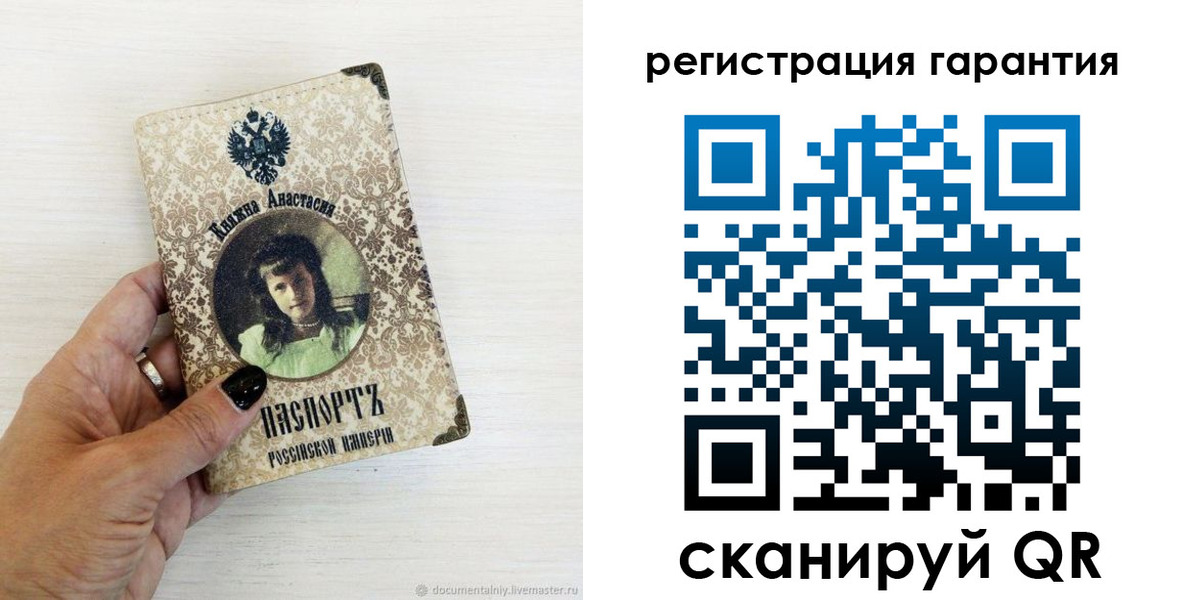 временная регистрация в Сланцах