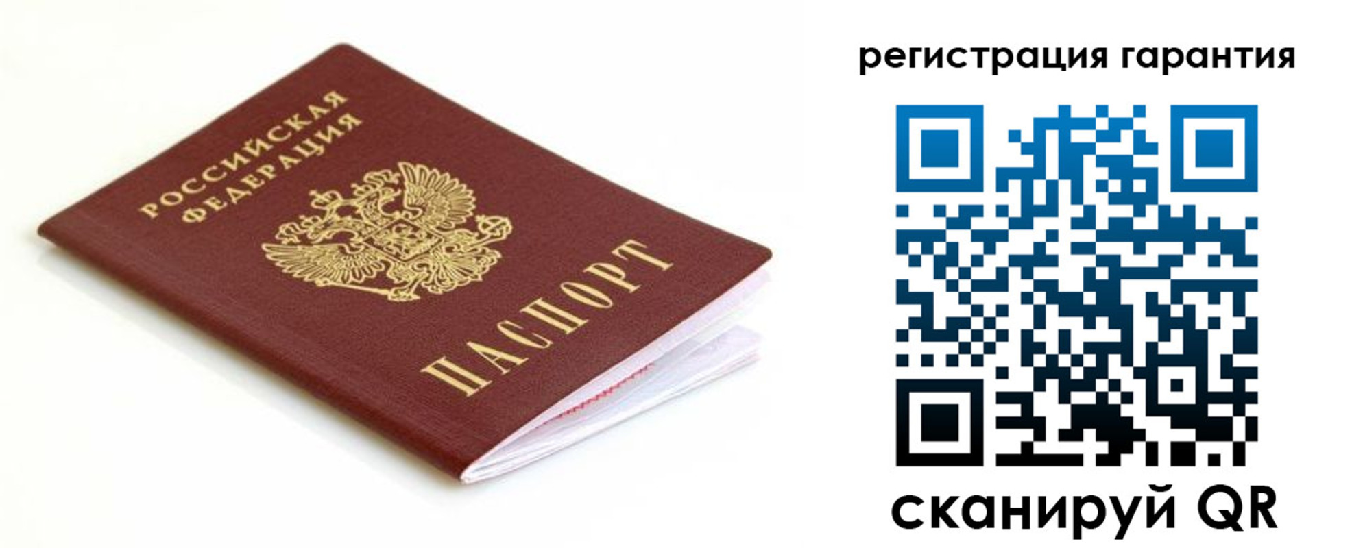 прописка для кредита в Сланцах