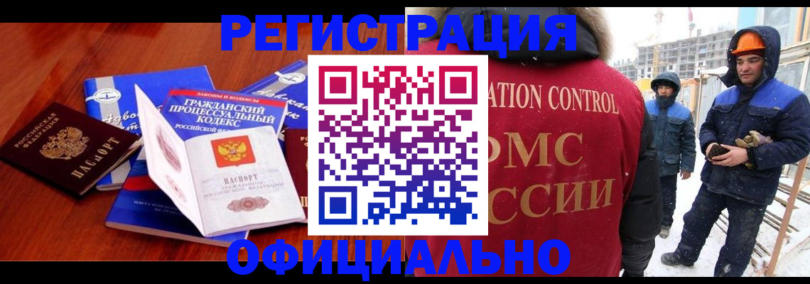прописка в квартире в Сланцах
